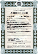 Геодезическая-лицензия.gif
